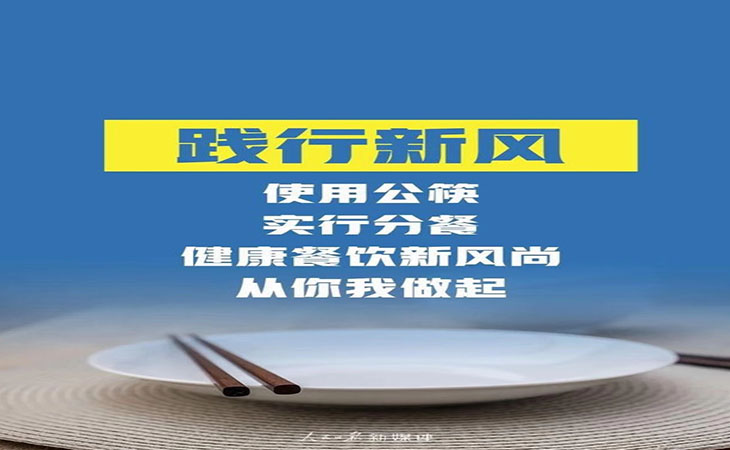 浪費(fèi)可恥，節(jié)約為榮，習(xí)主席關(guān)切“小米粒”【潤(rùn)康】高鉻輥套對(duì)此看法
