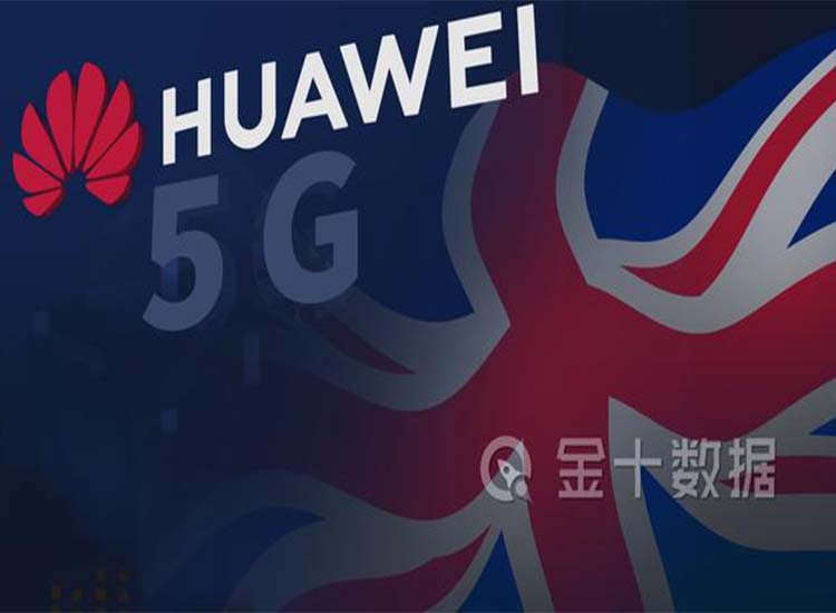 【潤康】輥皮生產(chǎn)廠家與您分享：自食苦果！英國停用華為設(shè)備將損失1585億，欲轉(zhuǎn)向與日企合作5G