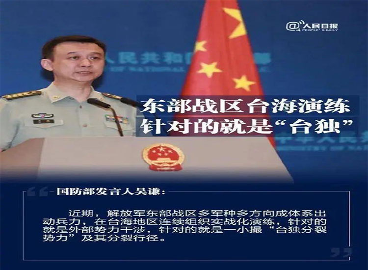 【潤康】輥皮生產(chǎn)廠家與您分享：給“臺獨”分子拉清單，讓民族敗類寸步難行